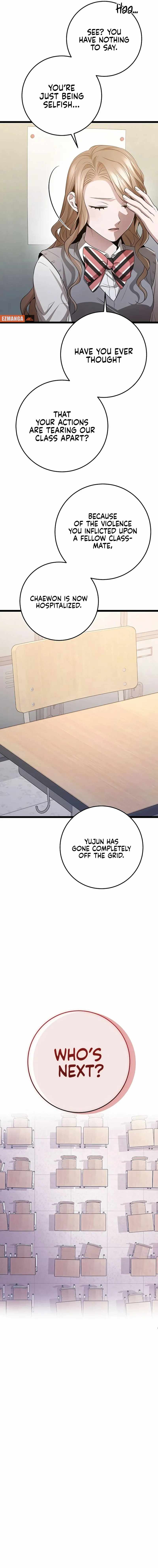 High School Queen Chapter 46 14